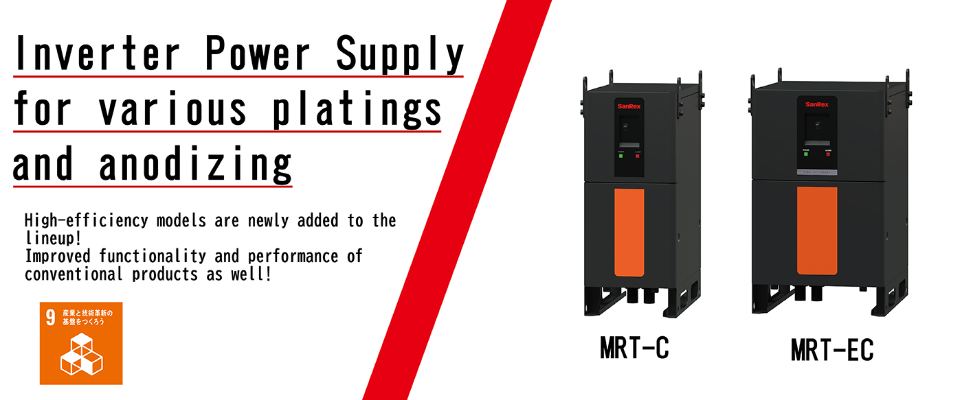 【Inverter Powet Supply for various platings and anodizing】High-efficiency and performance of conventional products as well!