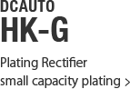 DCAUTO HK-G Plating Rectifier small capacity plating