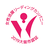Certified as a Leading Company with Actively Participating Women in Osaka-shi