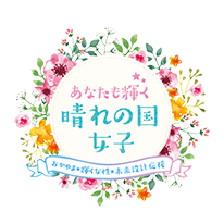 One of our employees was chosen as a role model in FY2019 by the Okayama Prefectural Government as a part of their Women in the Land of Sunshine project