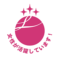 Three-star Eruboshi certification acquired under the Act on the Promotion of Female Participation and Career Advancement