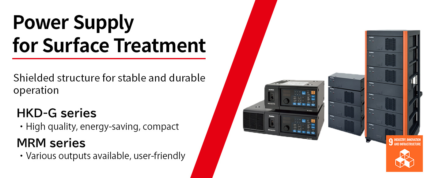 Power Supply for Surface Treatment. Shielded structure for stable and durable operation. High quality, energy-saving, compact. Various outputs available, user-friendly.