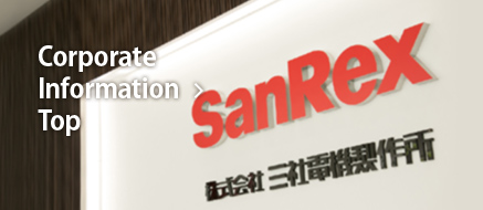 Corporate Information Top