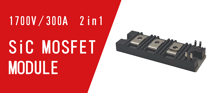 1700V/300A 2in1 SiC MOSFET MODULE