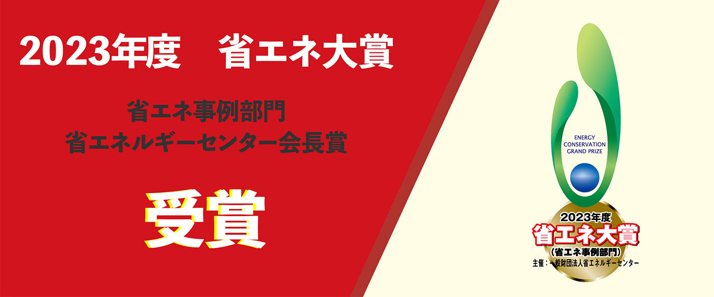 パワー半導体と電源機器で社会を支えています LEADING THE NEW POWER ELECTRONICS