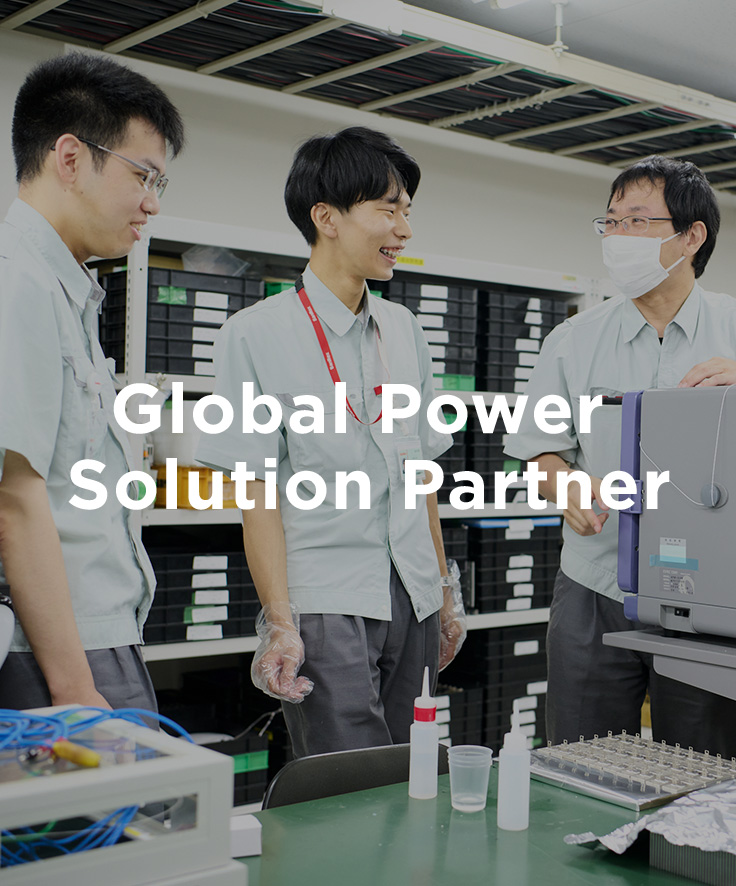 三社電機製作所　採用サイト Global Power Solution  Partner