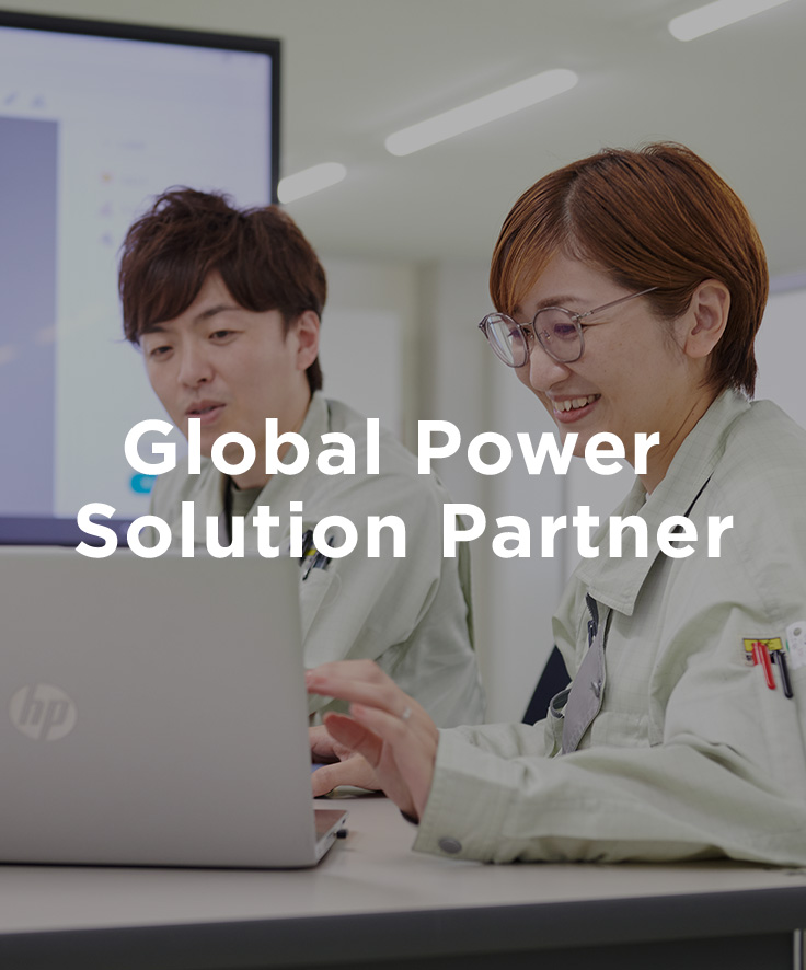 三社電機製作所　採用サイト Global Power Solution  Partner