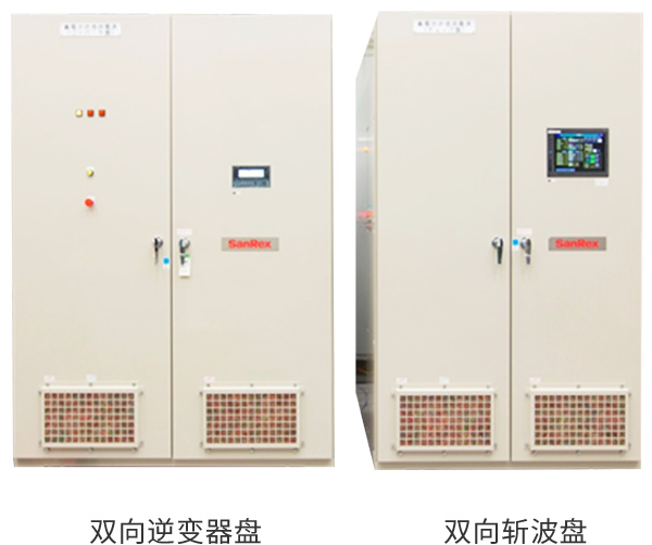 双向逆变器盘,双向斩波盘